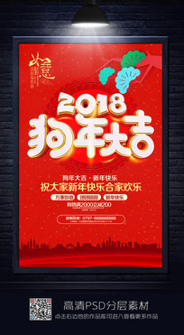 2018꼪麣