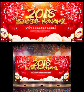 2018Ӯս깲Իͱ