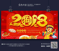 2018ҹ