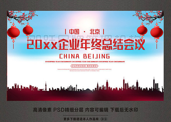 ��ҵ�����ܽ���鹫˾��ᱳ��