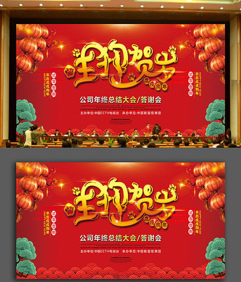 2018������걳��