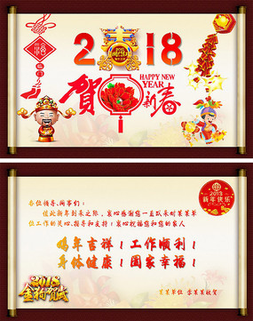 2018ϲPPT