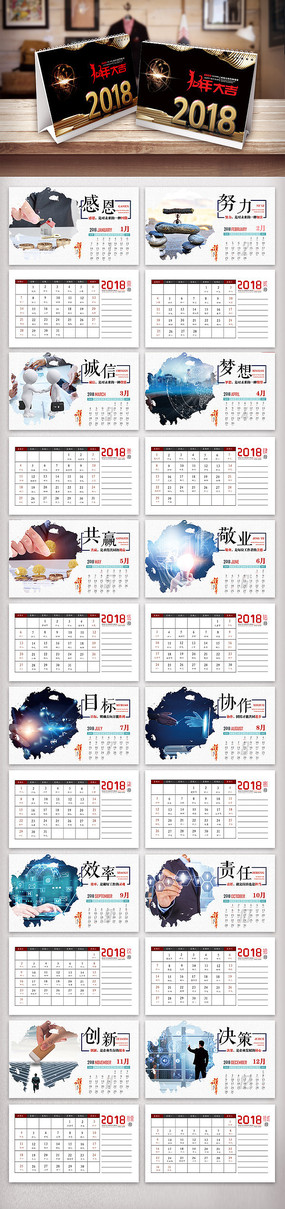 2018����ҵ�Ļ�����̨��