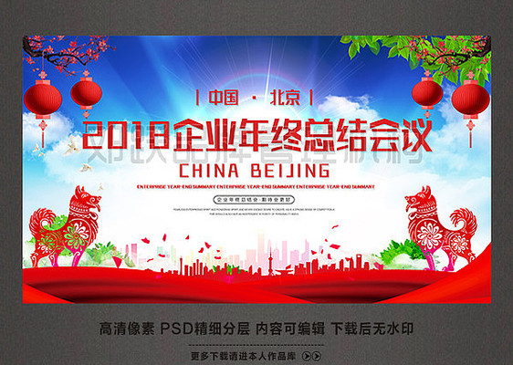 2018��ҵ�����ܽ���鱳��