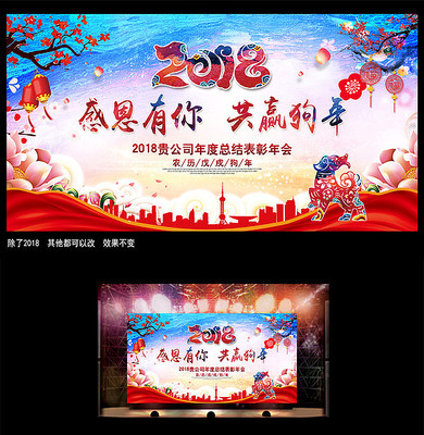 2018�й��繷����ᱳ��