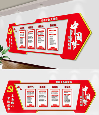 19�󵳽��Ļ�ǽ