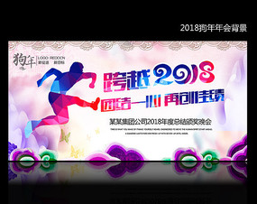 Խ2018ҵջ鱳