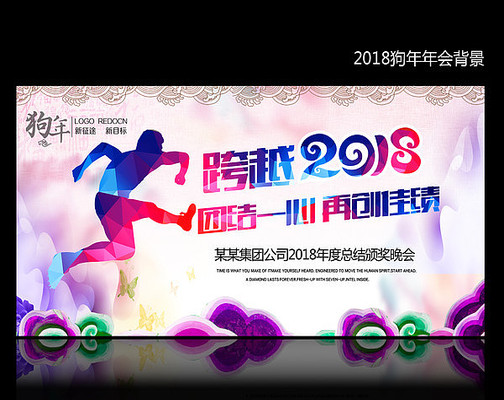 Խ2018ҵջ鱳