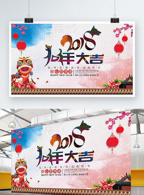 �����2018�´�����