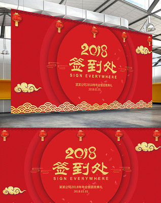 ��ɫ�й�����ҵ���ǩ����������