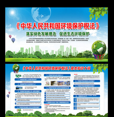 ��������˰��������