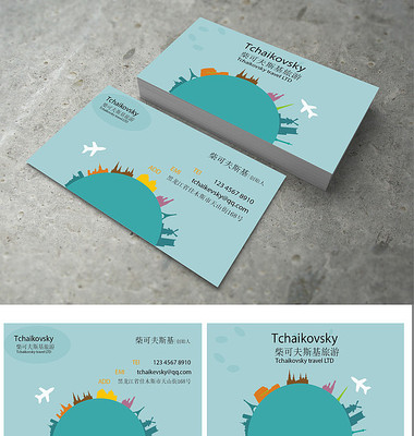 ��ܰ���ι�˾��Ƭ