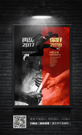 2018���굹��ʱ�������