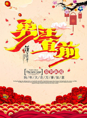 2018����ֱǰ�������