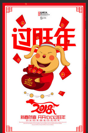 ��Լ����2018������꺣��