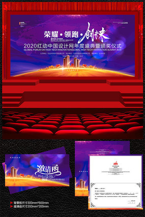 2018����ҵ�����̨����