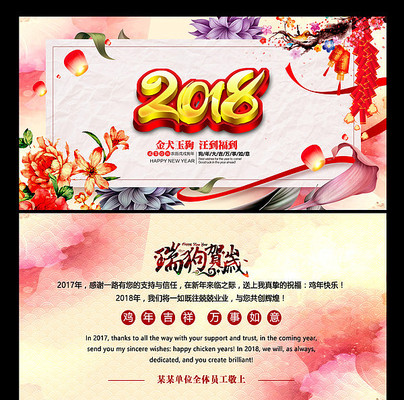 2018�깷������ؿ�����Ƭ