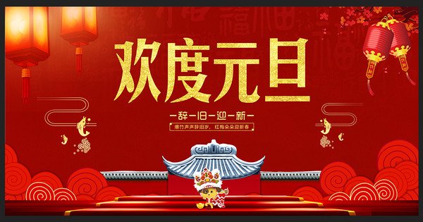 ����Ԫ���������