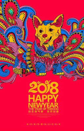 ʱ2018廭
