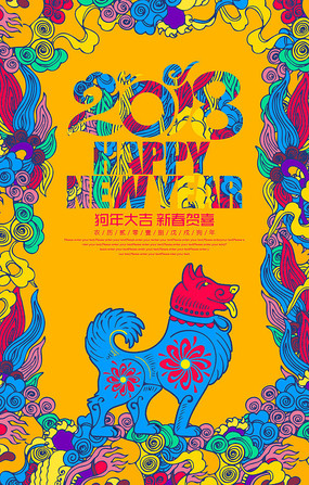 ʱд2018꺣