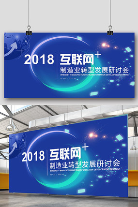 2018鱳