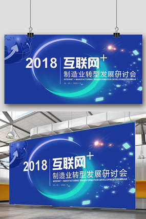 2018鱳