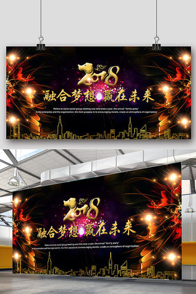 2018����Ӯ��δ����ᱳ��