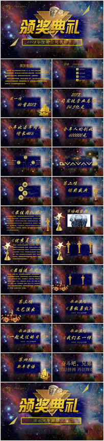 2018佱PPT