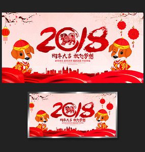 2018���չ�����