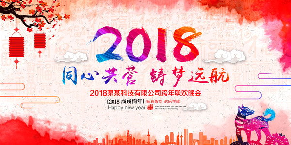 2018ˮī��ᱳ��ģ��