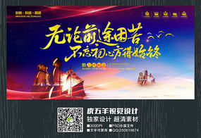 ����2018����ҵ��ᱳ��