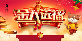 �߶�ϲ��������꺣��