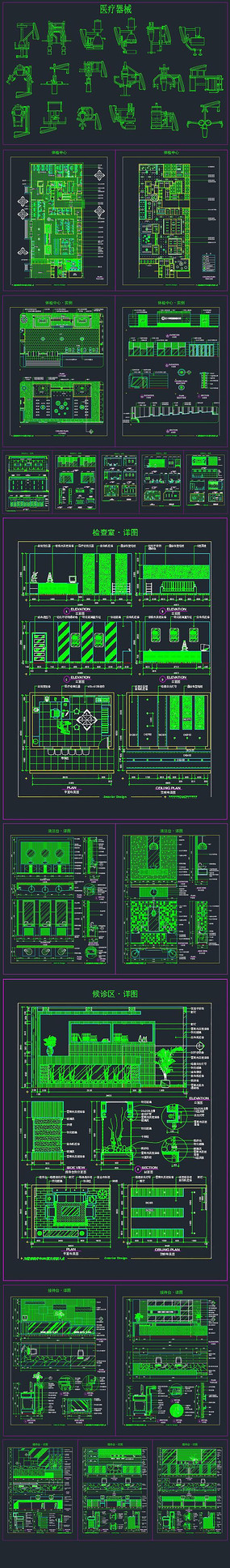 �������ҽ����еcadͼ��