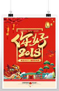 2017�������꺣��