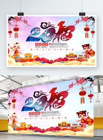 2018���괴�����꺣��