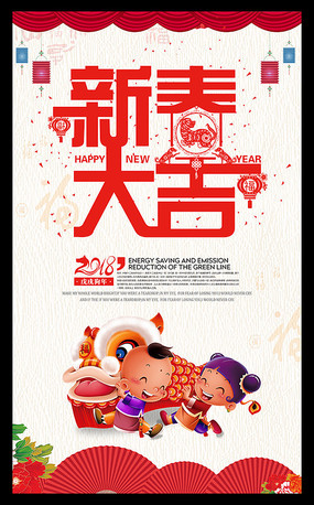 2018���괺�ڴ����ả��