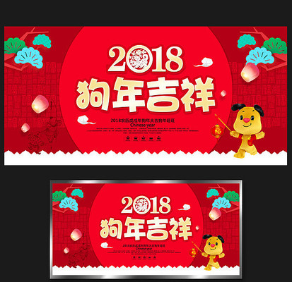 2018꼪չ