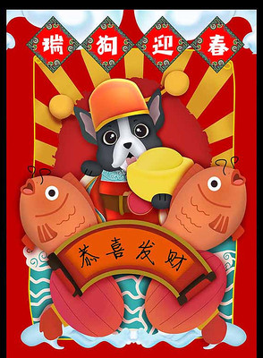 ���⹷��ӭ�º������