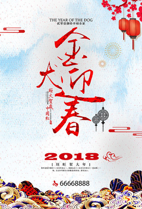 ��Ȯӭ�����ں���