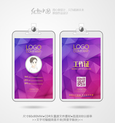 ��ɫ��Ʒ��������֤ģ��