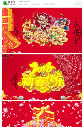 2018���괺�����Ὺ����Ƶ