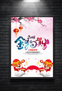 2018���꼪�����꺣��