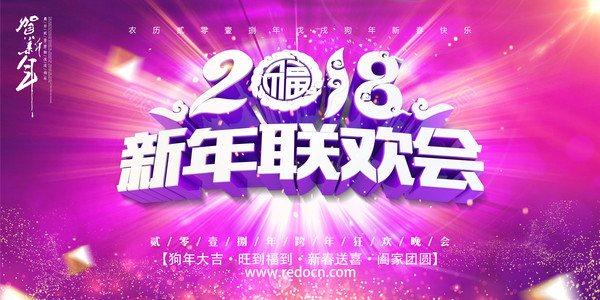 2018����������չ��