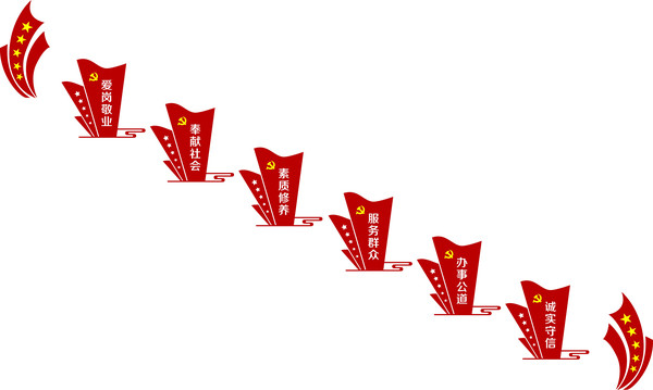 爱岗敬业廉政建设文化墙 爱岗敬业廉政建设文化墙