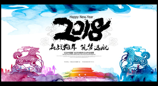 ��ī2018��ᱳ����