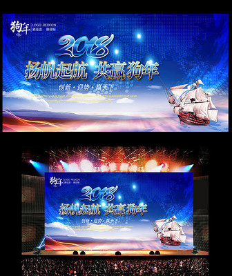 ��ɫ2018����������ᱳ��