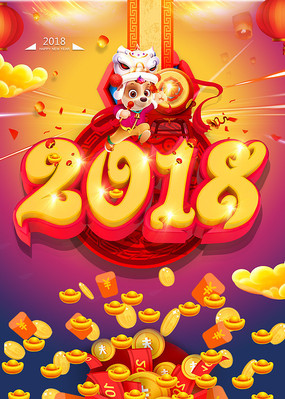 ϲ2018괺ả