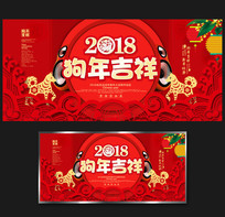 ϲ��2018���꼪�麣��
