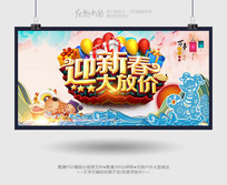 ӭ�´��żۻ��������