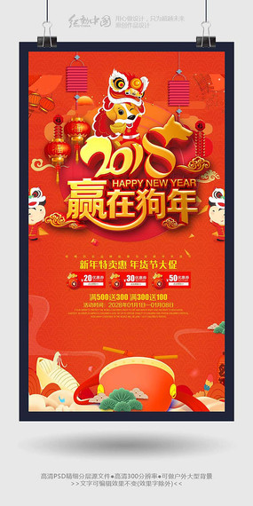 Ӯ�ڹ��괺��2018���꺣��